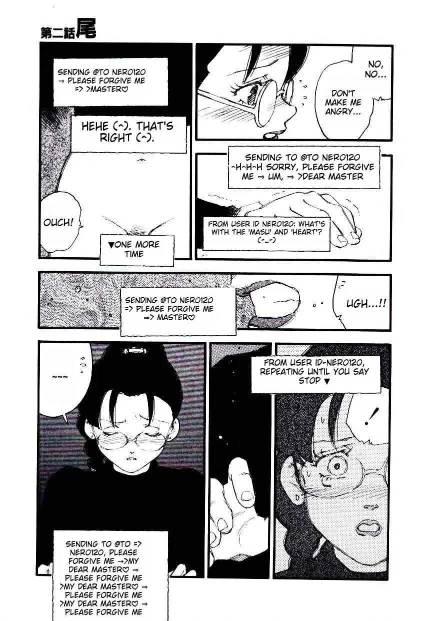 [Kaimeiji Yuu] K9 Fhentai - Page 33