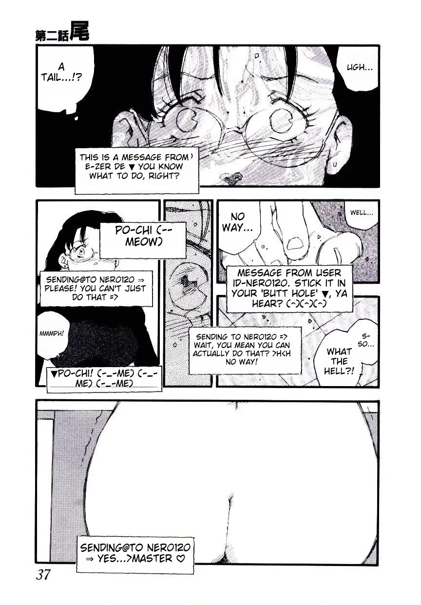 [Kaimeiji Yuu] K9 Fhentai - Page 35