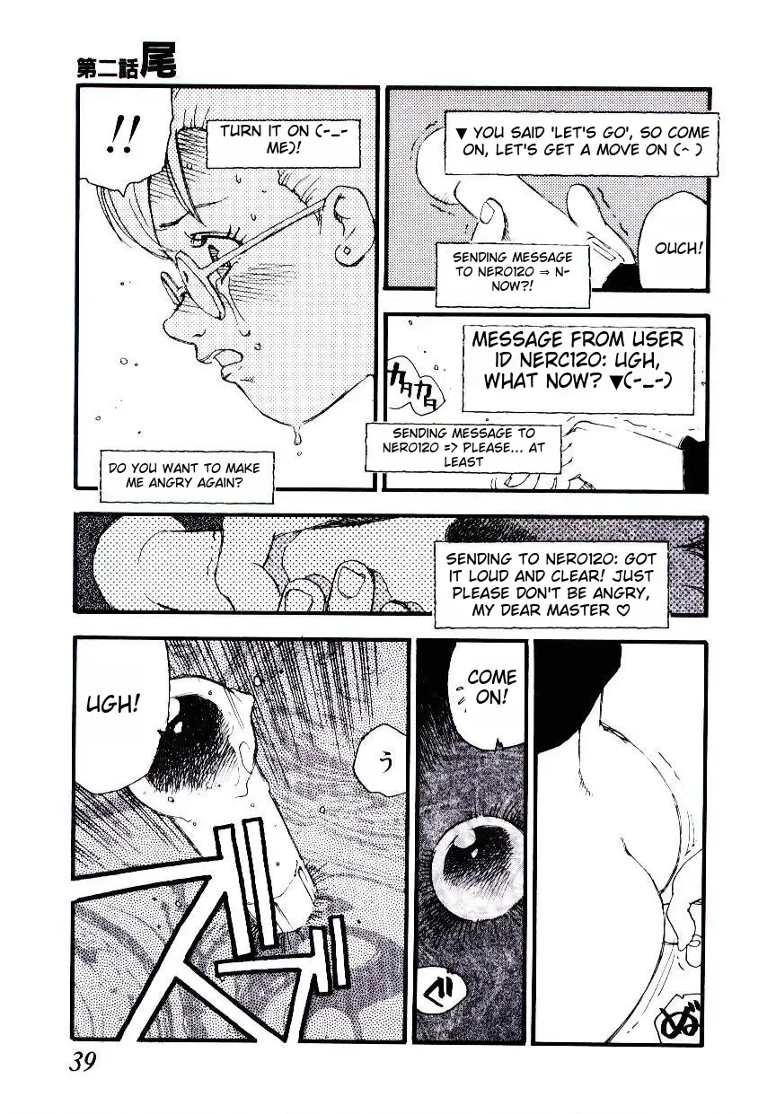 [Kaimeiji Yuu] K9 Fhentai - Page 37