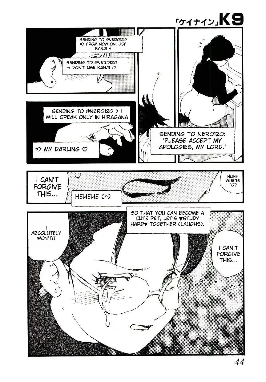 [Kaimeiji Yuu] K9 Fhentai - Page 42