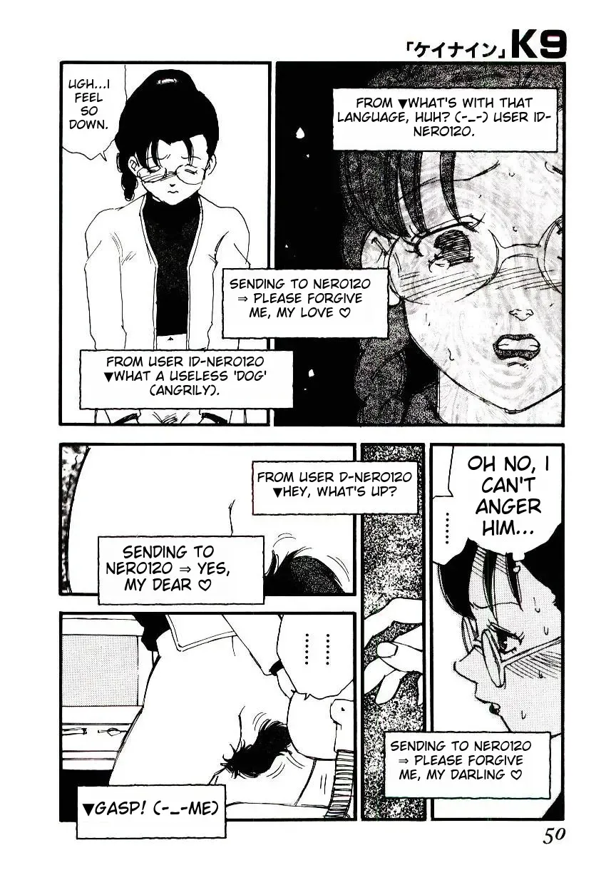 [Kaimeiji Yuu] K9 Fhentai - Page 48