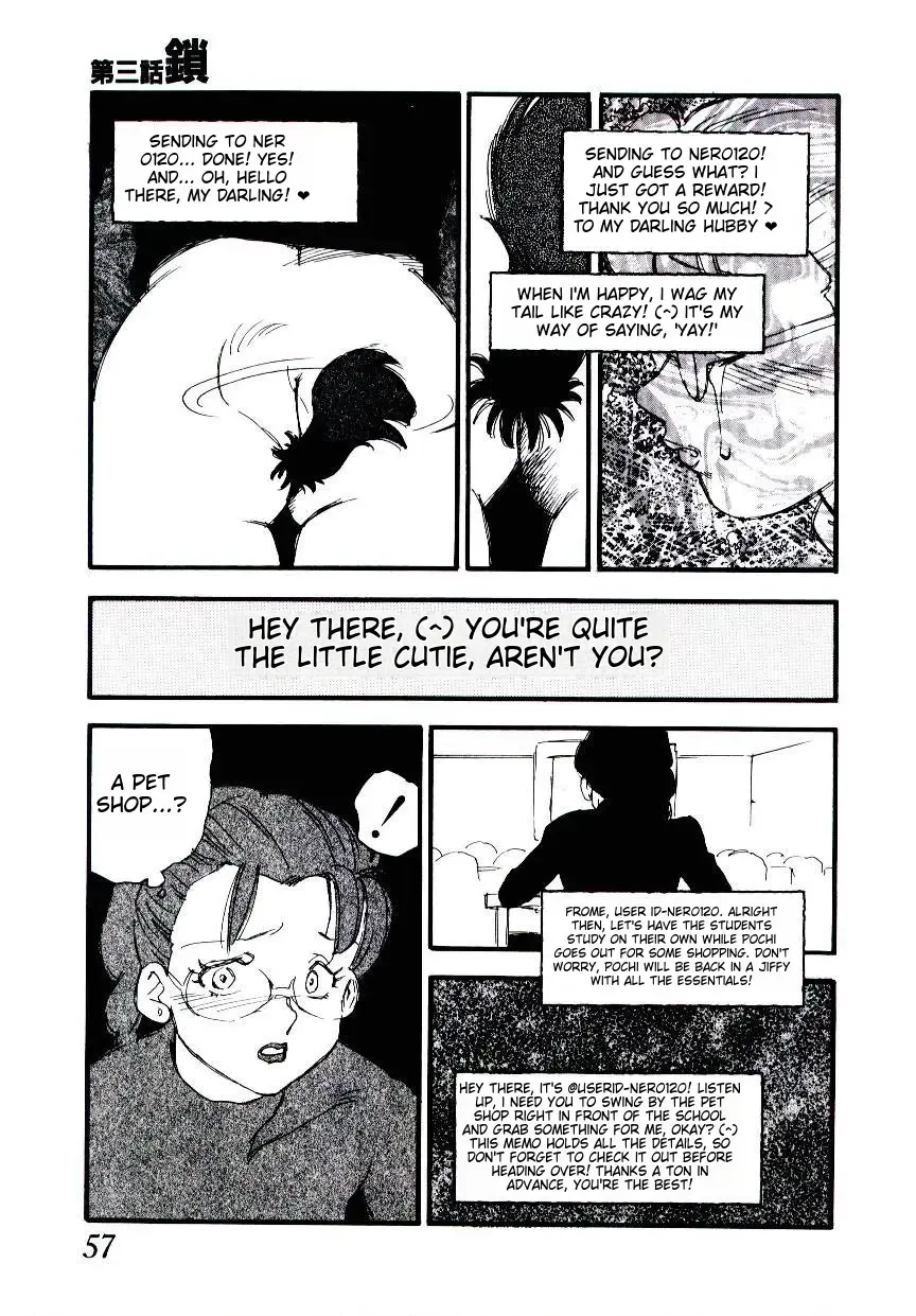 [Kaimeiji Yuu] K9 Fhentai - Page 55