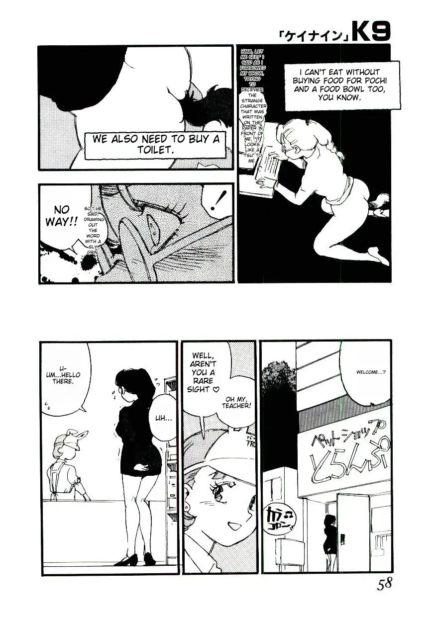 [Kaimeiji Yuu] K9 Fhentai - Page 56