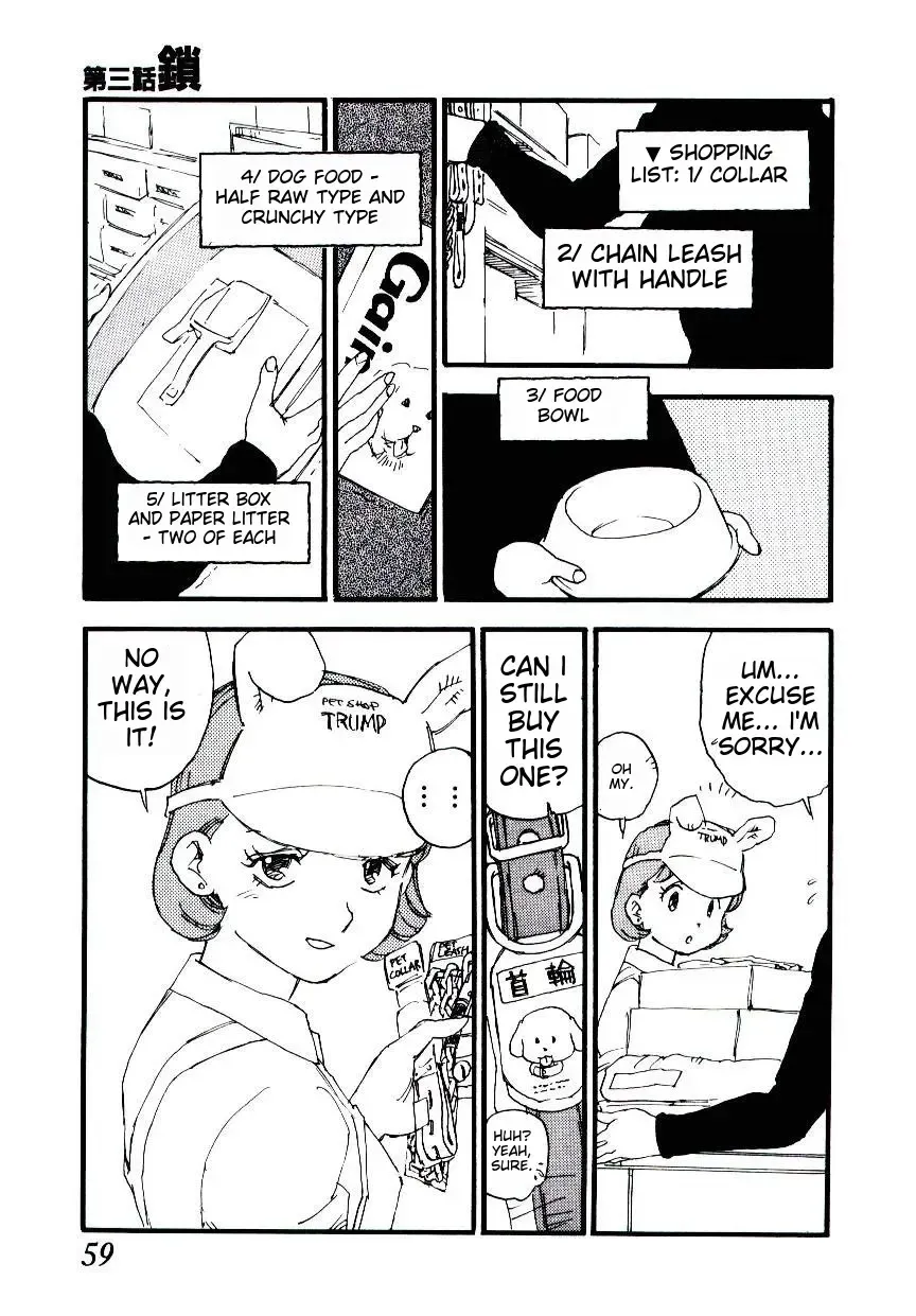 [Kaimeiji Yuu] K9 Fhentai - Page 57