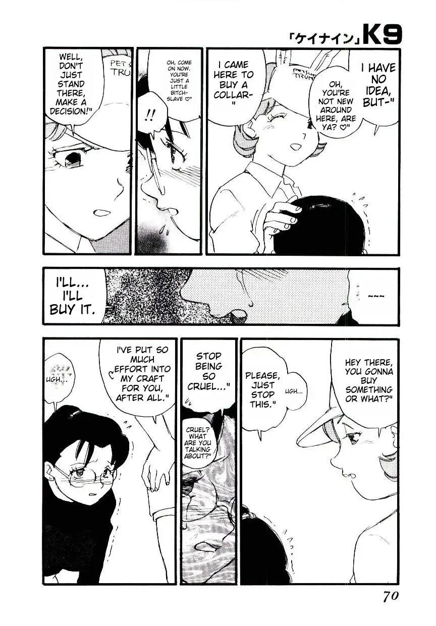 [Kaimeiji Yuu] K9 Fhentai - Page 68