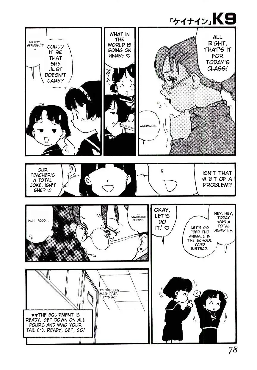 [Kaimeiji Yuu] K9 Fhentai - Page 76