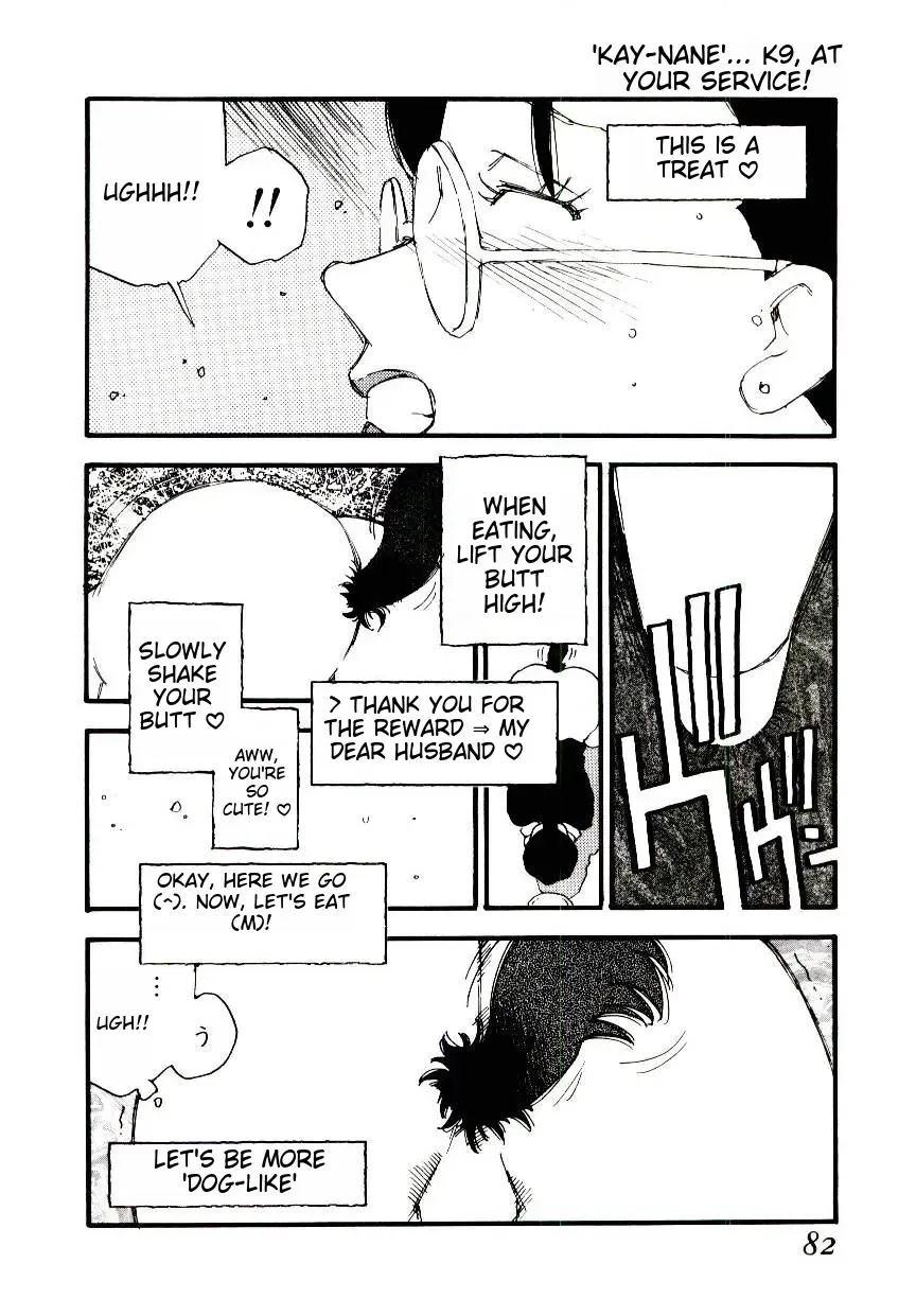 [Kaimeiji Yuu] K9 Fhentai - Page 80