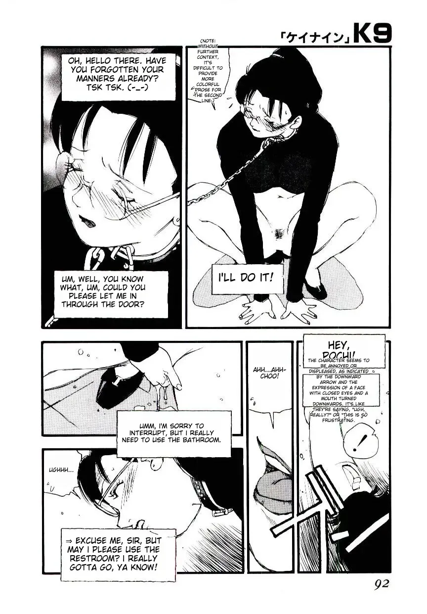 [Kaimeiji Yuu] K9 Fhentai - Page 90