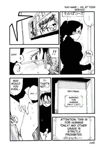 [Kaimeiji Yuu] K9 Fhentai - Page 104