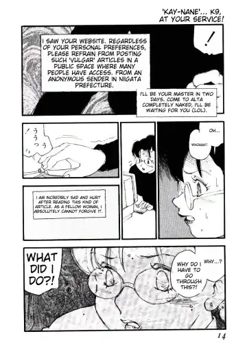 [Kaimeiji Yuu] K9 Fhentai - Page 12