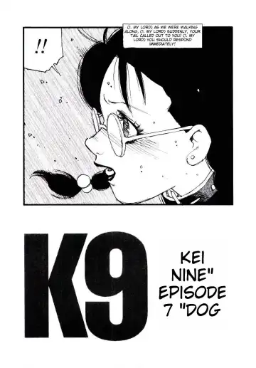 [Kaimeiji Yuu] K9 Fhentai - Page 123