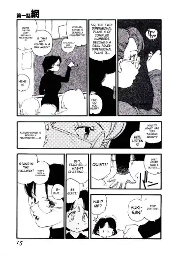 [Kaimeiji Yuu] K9 Fhentai - Page 13