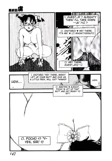 [Kaimeiji Yuu] K9 Fhentai - Page 145