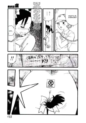 [Kaimeiji Yuu] K9 Fhentai - Page 153