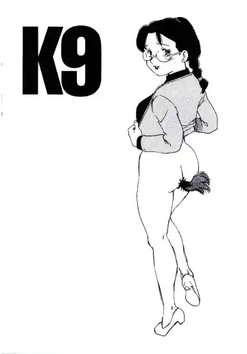 [Kaimeiji Yuu] K9 Fhentai - Page 163