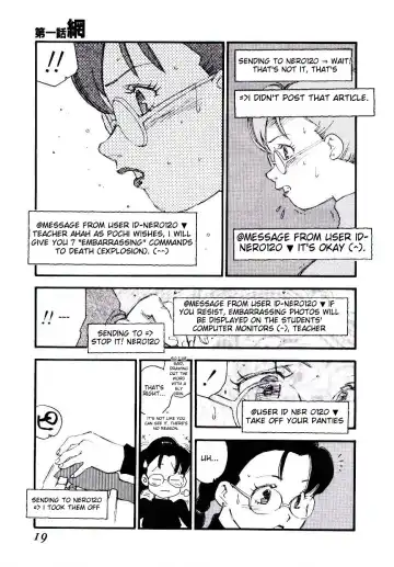 [Kaimeiji Yuu] K9 Fhentai - Page 17