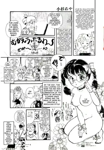 [Kaimeiji Yuu] K9 Fhentai - Page 170