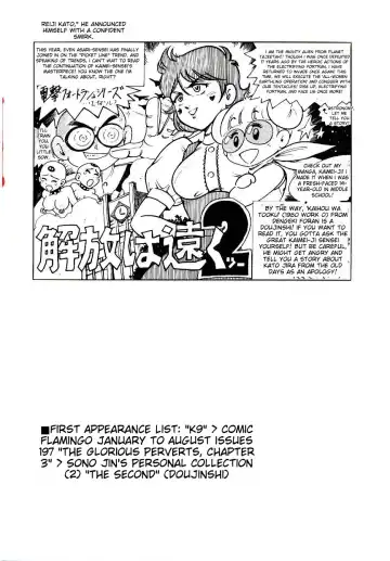 [Kaimeiji Yuu] K9 Fhentai - Page 171