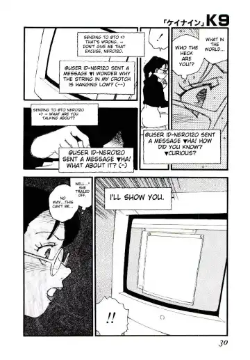 [Kaimeiji Yuu] K9 Fhentai - Page 28