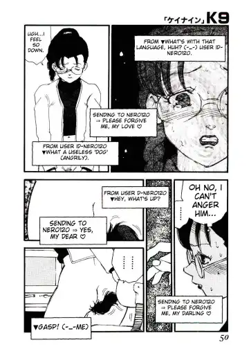 [Kaimeiji Yuu] K9 Fhentai - Page 48