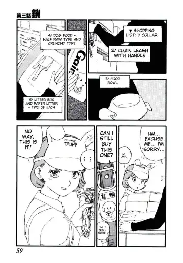 [Kaimeiji Yuu] K9 Fhentai - Page 57