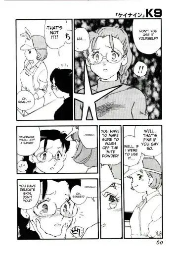 [Kaimeiji Yuu] K9 Fhentai - Page 58