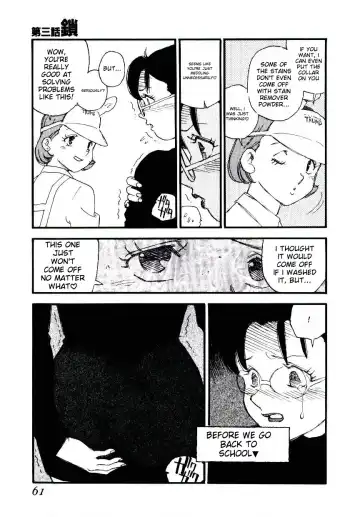 [Kaimeiji Yuu] K9 Fhentai - Page 59