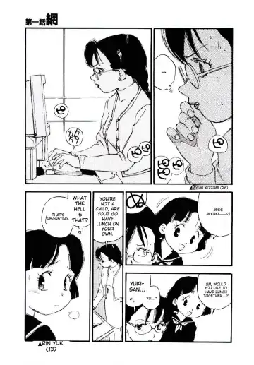 [Kaimeiji Yuu] K9 Fhentai - Page 7