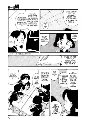 [Kaimeiji Yuu] K9 Fhentai - Page 9