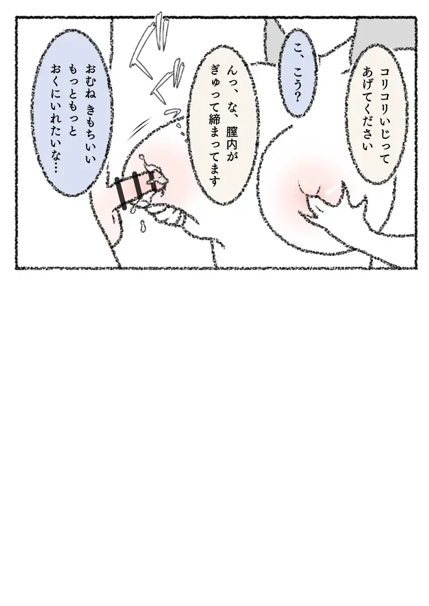 Saniwa to Tantou to Tantou Fhentai - Page 7