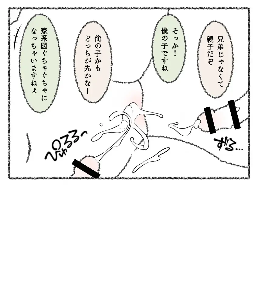 Saniwa to Tantou to Tantou 2 Fhentai - Page 7