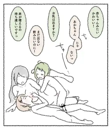 Saniwa to Tantou to Tantou 2 Fhentai - Page 6