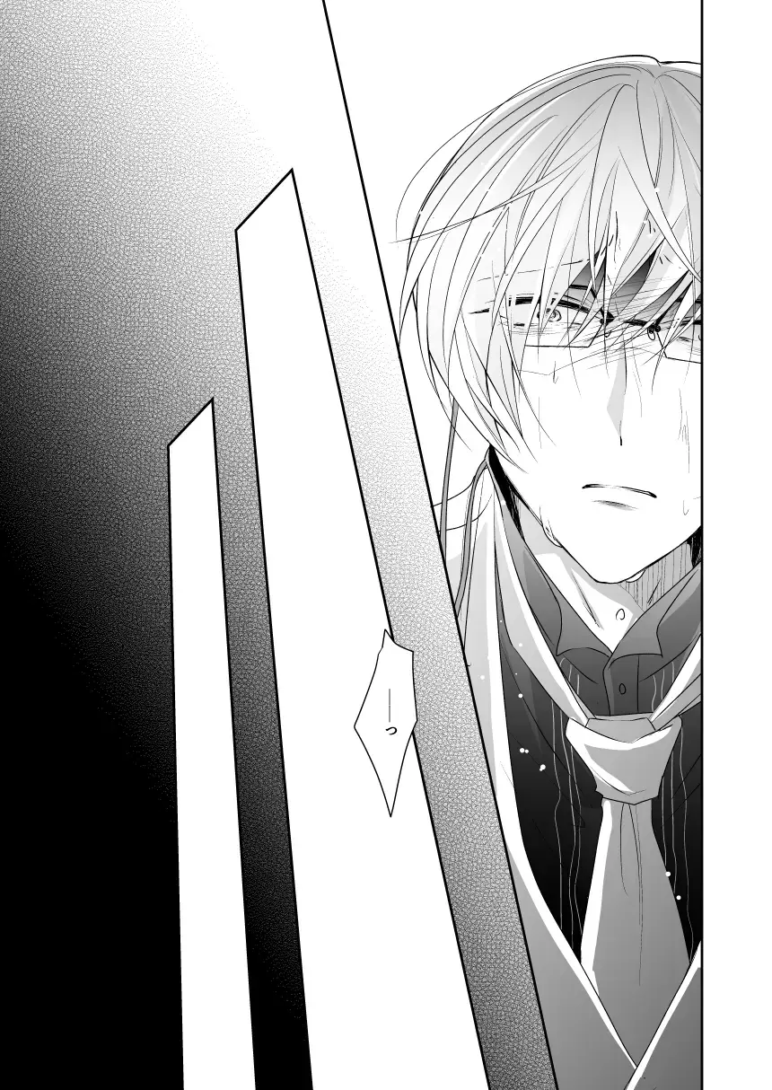 'Kikkou Sadamune ni Shikotama Biyaku o Motta Hon.' Fhentai - Page 6