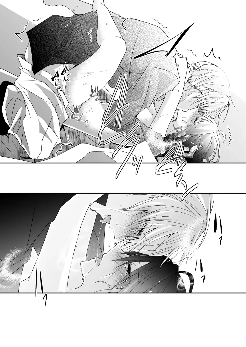 'Kikkou Sadamune ni Shikotama Biyaku o Motta Hon.' Fhentai - Page 17