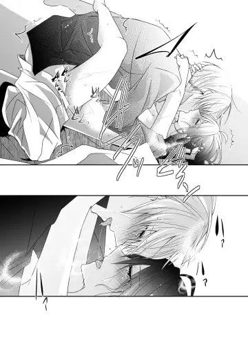 'Kikkou Sadamune ni Shikotama Biyaku o Motta Hon.' Fhentai - Page 17