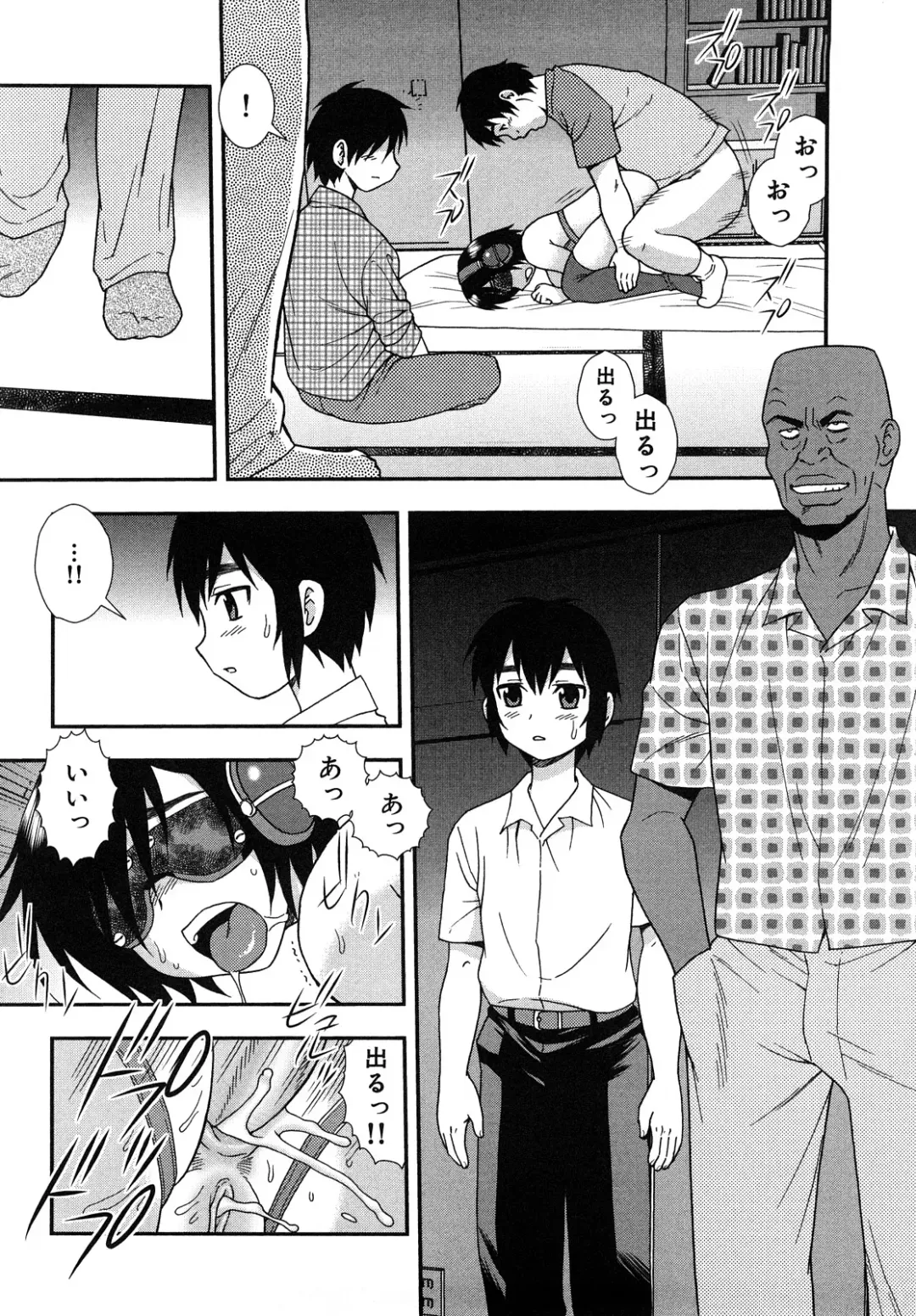 [Shinozaki Rei] Onna Kyoushi Chijoku no Kusari 2 Fhentai - Page 110