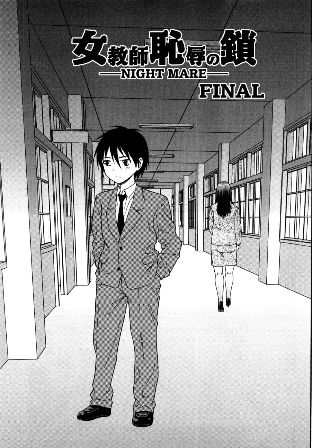 [Shinozaki Rei] Onna Kyoushi Chijoku no Kusari 2 Fhentai - Page 135