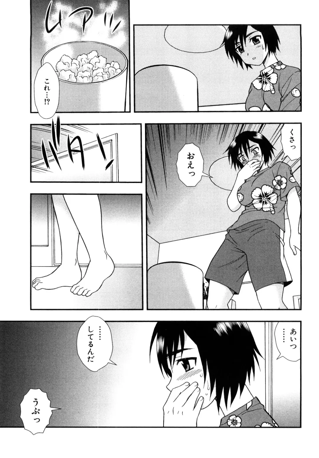 [Shinozaki Rei] Onna Kyoushi Chijoku no Kusari 2 Fhentai - Page 33