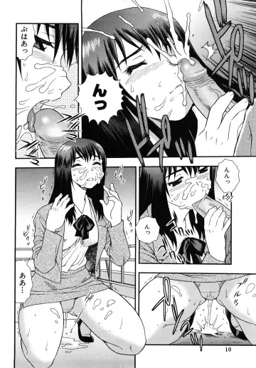 [Shinozaki Rei] Onna Kyoushi Chijoku no Kusari 2 Fhentai - Page 10