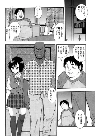 [Shinozaki Rei] Onna Kyoushi Chijoku no Kusari 2 Fhentai - Page 100