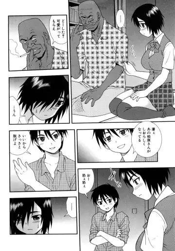 [Shinozaki Rei] Onna Kyoushi Chijoku no Kusari 2 Fhentai - Page 102