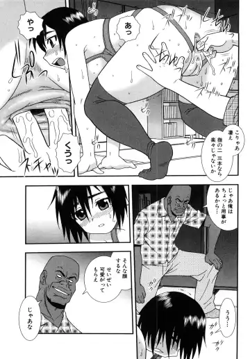 [Shinozaki Rei] Onna Kyoushi Chijoku no Kusari 2 Fhentai - Page 105