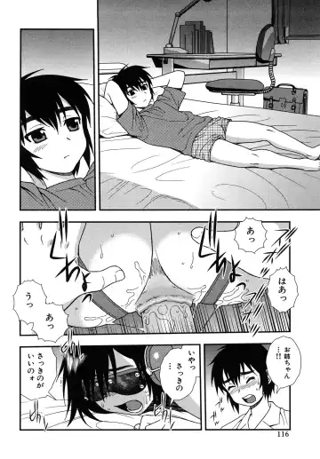 [Shinozaki Rei] Onna Kyoushi Chijoku no Kusari 2 Fhentai - Page 116
