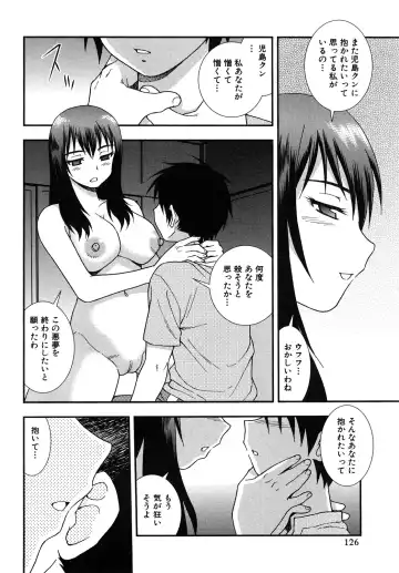 [Shinozaki Rei] Onna Kyoushi Chijoku no Kusari 2 Fhentai - Page 126