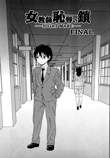 [Shinozaki Rei] Onna Kyoushi Chijoku no Kusari 2 Fhentai - Page 135