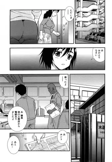 [Shinozaki Rei] Onna Kyoushi Chijoku no Kusari 2 Fhentai - Page 163
