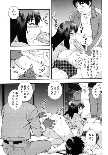 [Shinozaki Rei] Onna Kyoushi Chijoku no Kusari 2 Fhentai - Page 21