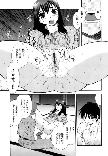 [Shinozaki Rei] Onna Kyoushi Chijoku no Kusari 2 Fhentai - Page 27