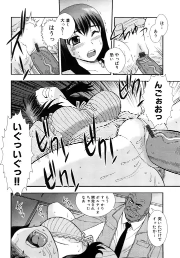 [Shinozaki Rei] Onna Kyoushi Chijoku no Kusari 2 Fhentai - Page 28