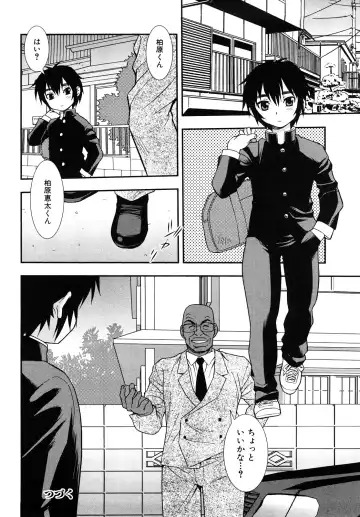 [Shinozaki Rei] Onna Kyoushi Chijoku no Kusari 2 Fhentai - Page 34